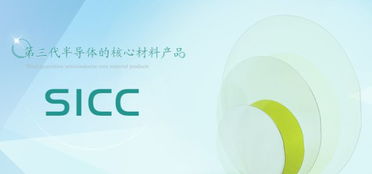 華為布局第三代半導體材料 性能躍升千倍，引領網絡經營新紀元