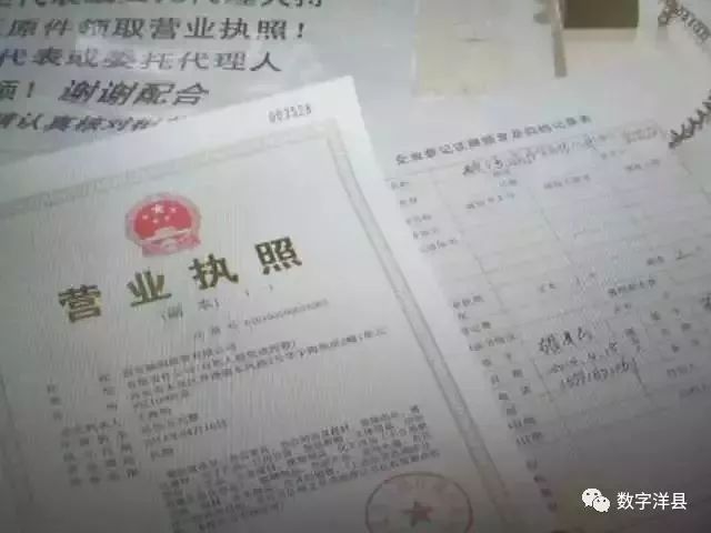 網(wǎng)絡經(jīng)營需規(guī)范 未辦理電子營業(yè)執(zhí)照標識將面臨處罰