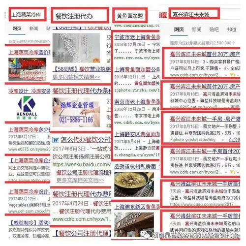 企業網絡營銷推廣,用好這幾個產品,品牌與銷量雙提升有保障