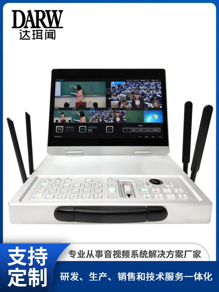高清錄播系統工廠解決方案 助力智慧工廠數字化升級