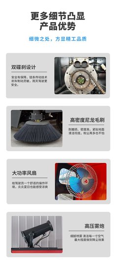 多場景清潔設備應用 從物業(yè)小區(qū)到景觀設計